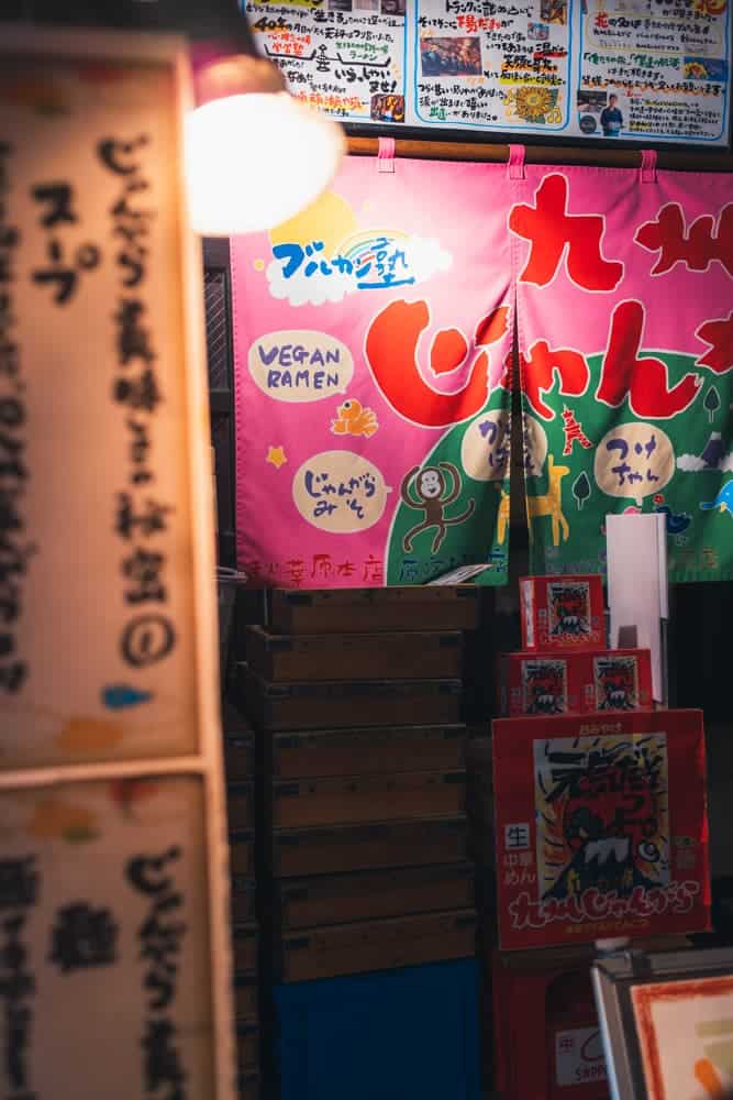 Ingresso di un ristorante di ramen vegano a Akihabara